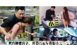 吕梁侦探事务所,严格保密的婚外情调查专家